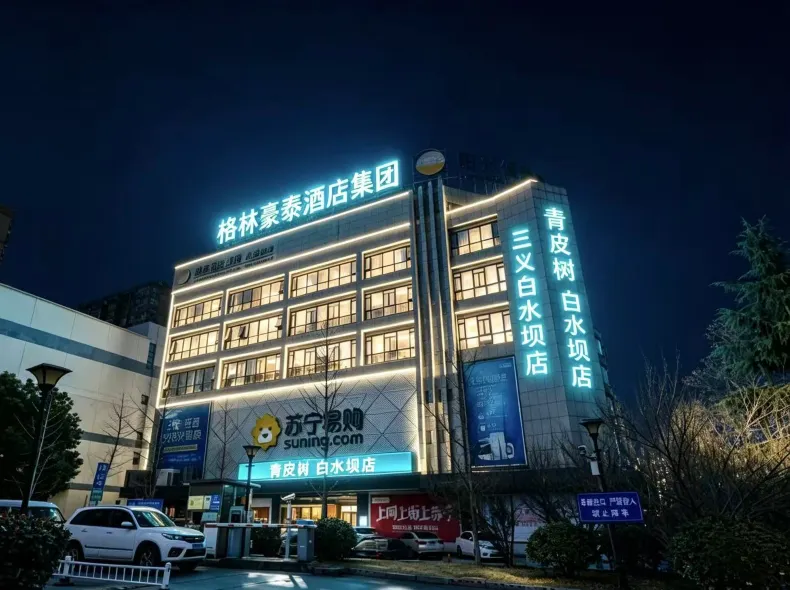 Vatica Hefei Baishuiba Beijing Hualian