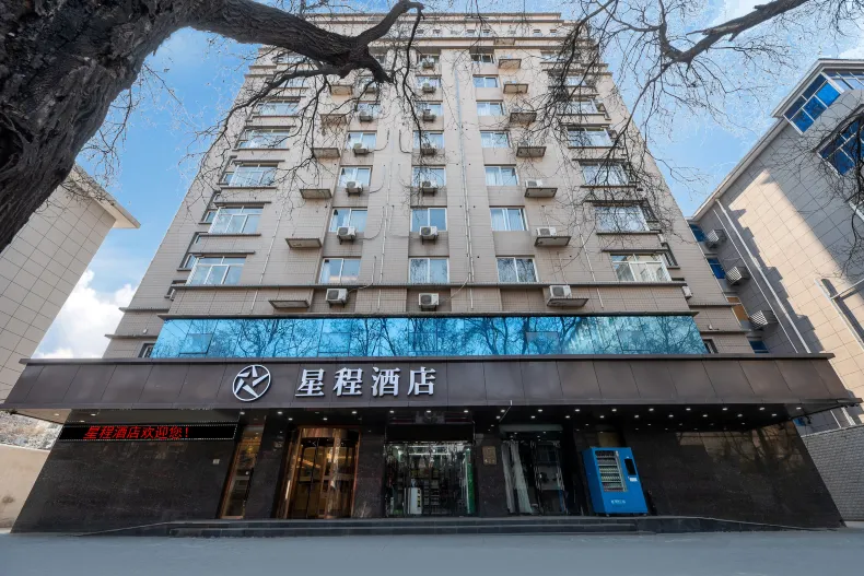 Starway Hotel (Xi'an Railway Station Wulukou Subway Station)