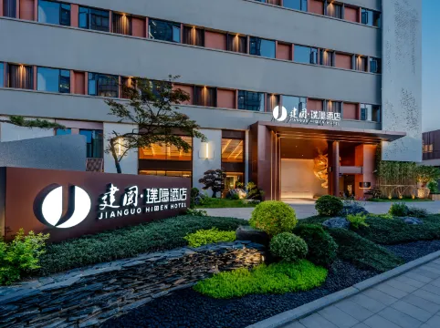 JIANGUO HIDDEN Hotel - Shanghai Lujiazui Software Park Store
