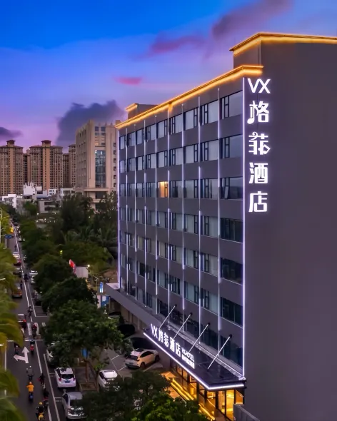 VX Hotel (Meilan Airport East Railway Station)