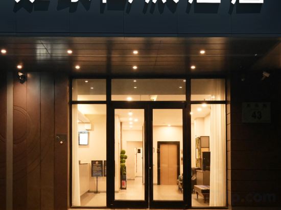 Others 5, Homeinn Selected Hotel (Beijing Miyun Great Wall Roundabout), Beijing
