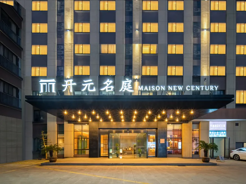 Maison New Century Hotel  Zhenhai  Xiepu  Ningbo