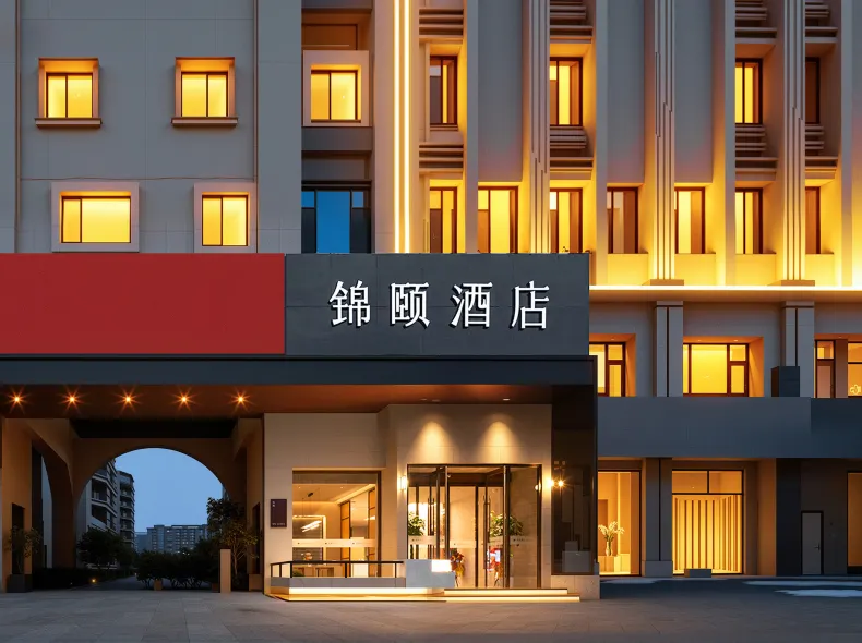 Jinyi Hotel (Hohhot Inner Mongolia University of Technology)
