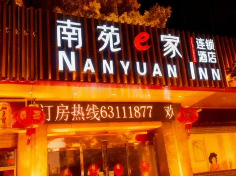 Nan Yuan e jJa Ci Yong Lu Dian
