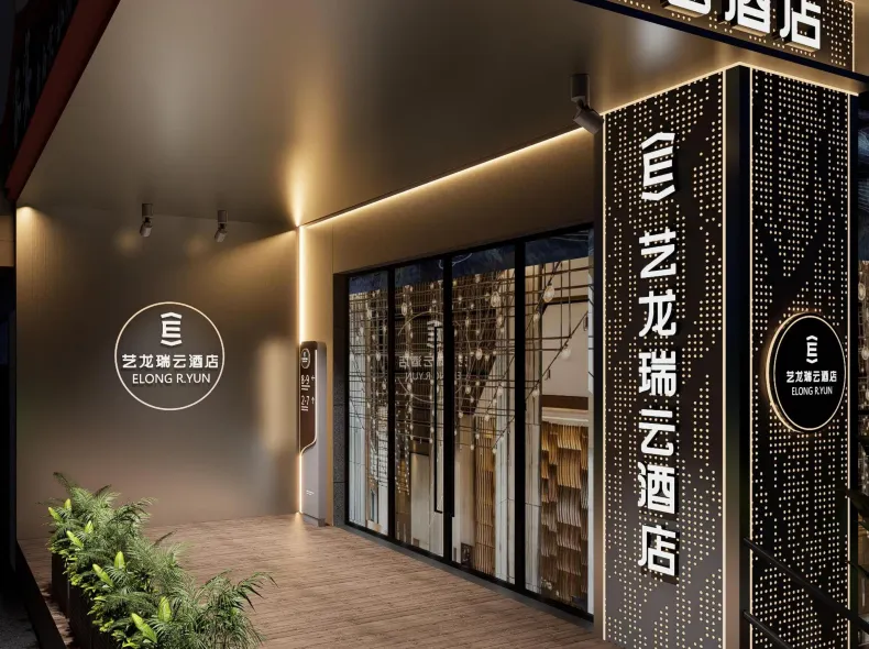 Elong R.YUN Hotel (Nanjing Xinjiekou Subway Station Deji Plaza)