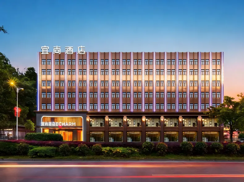 ECHARM Hotel (Liuyang Avenue City Government Branch)