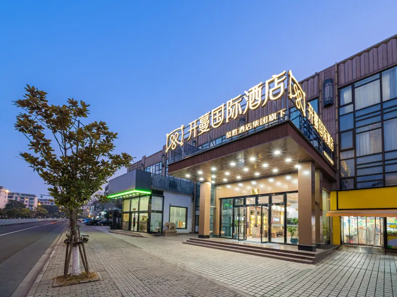 Kaiman International Hotel (Shanghai Zhangjiang Guanglan Road Subway Station Branch)