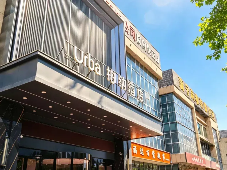 Berna Hotel (Kashi Second Middle School Xiaylan Wetland Park Branch)