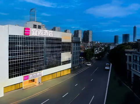 Echarm Hotel (Wuhan Jianghan Road Pedestrian Street)