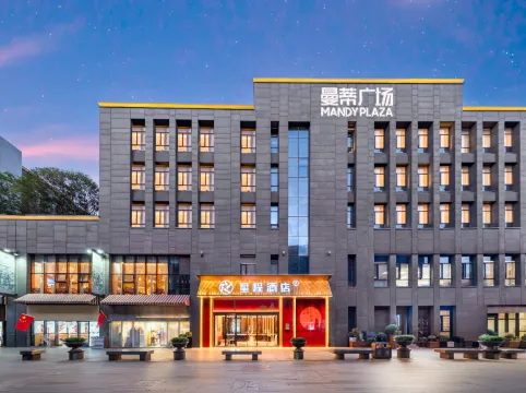 Starway Hotel (Xi'an Big Wild Goose Pagoda Grand Tang Mall)