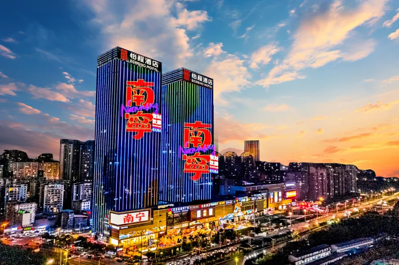 Yicheng Hotel