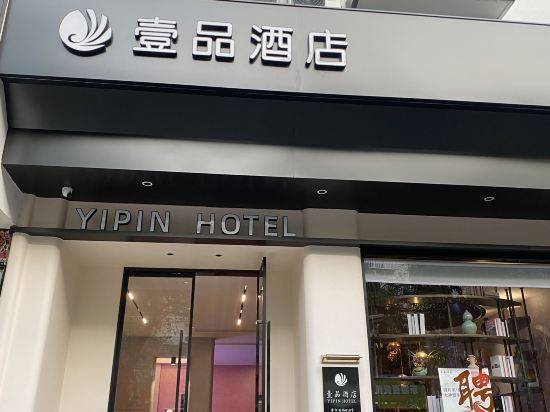 Others 5, Lishui One Pin Hotel (Lishui Railway Station Store), Lishui