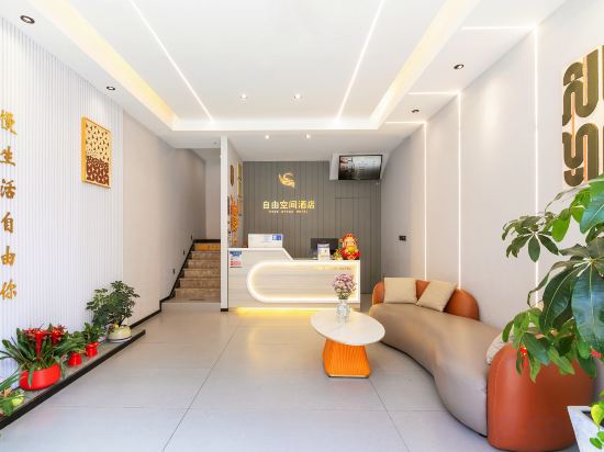 Others 3, Free Space Hotel (Xiamen Huli Wanda), Xiamen