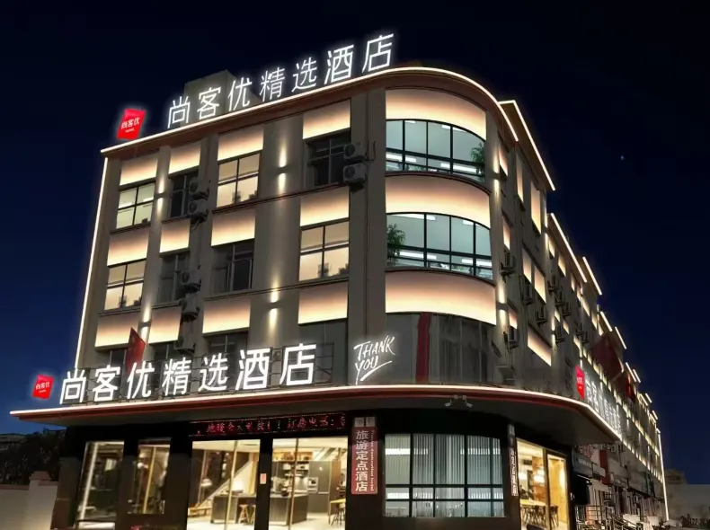 Shankee Hotel (Tancheng Bus Station)