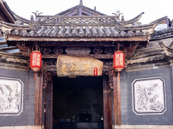 Others 3, Lijiang Manmin Luo Boutique Inn, Lijiang
