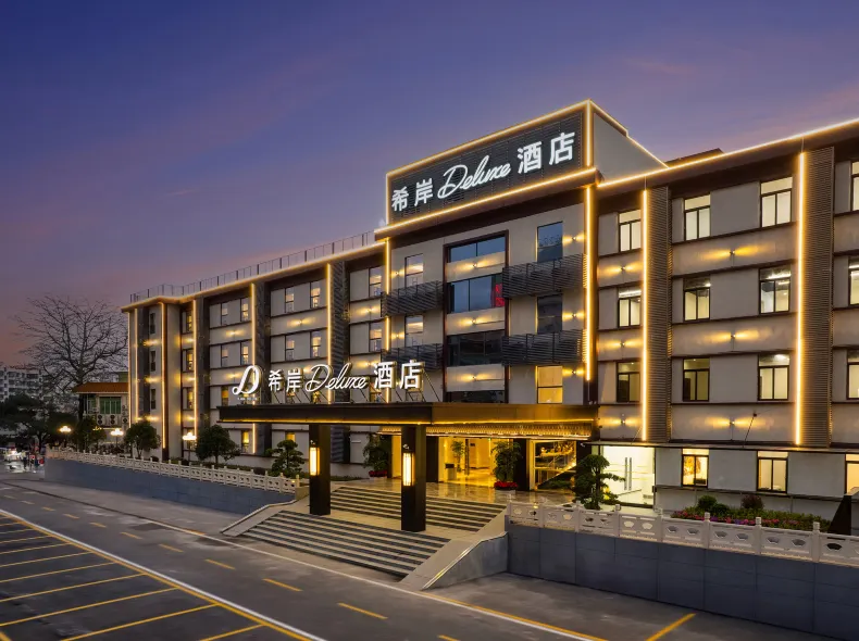 Xana Deluxe Guangzhou East Railway Station Tianhe District Hotel