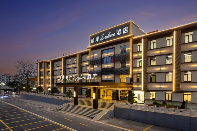 Xana Deluxe Guangzhou East Railway Station Tianhe District Hotel