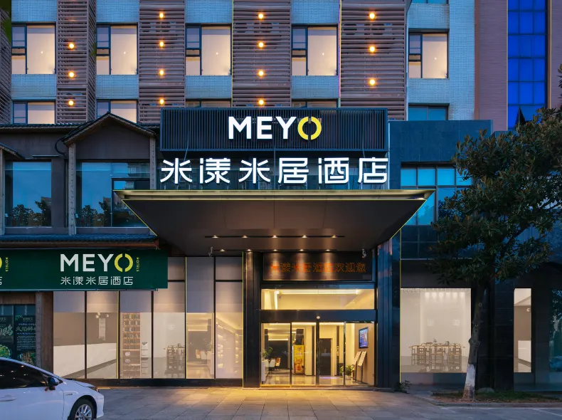 Me Young Me House Hotel (Xingsha Cultural and Sports Center Subway Station Aeon Mall)