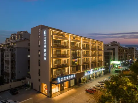 Elong Anyue Hotel (Yangzhou Wanda Plaza)