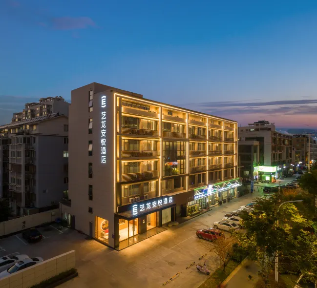 Elong Anyue Hotel (Yangzhou Wanda Plaza)