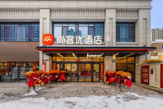 땡큐 호텔 (란저우 서부기차역)