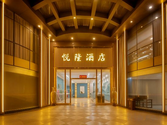 Others 4, Yuelong Hotel (Foshan Lishui Branch), Foshan