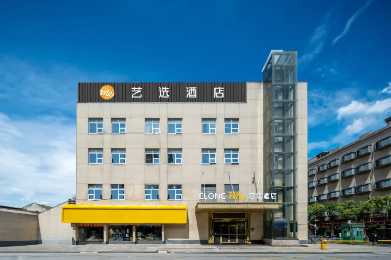 Yixuan Hotel (Shanghai Hongqiao Airport National Convention and Exhibition Center Branch)