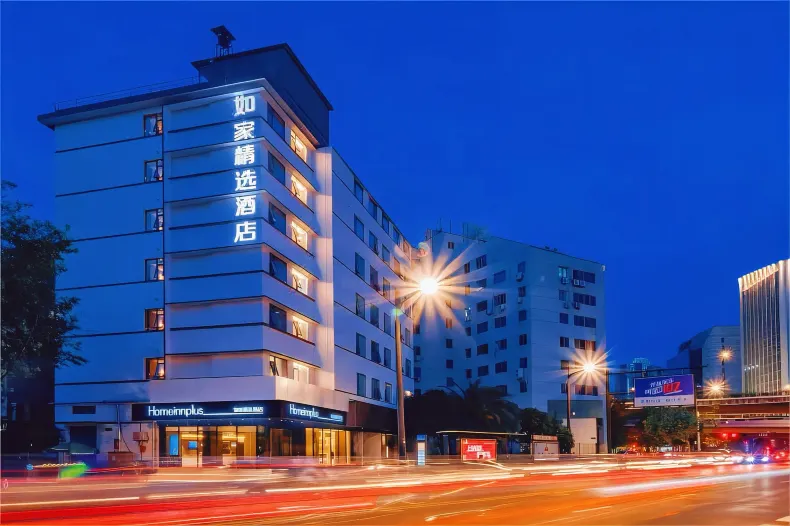 Homeinn Plus Hotel (Hangzhou West Lake Hubin Southern Song Imperial Street)