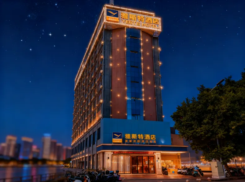 Yeste Hotel (Nanning Chaoyang Wanda Plaza)