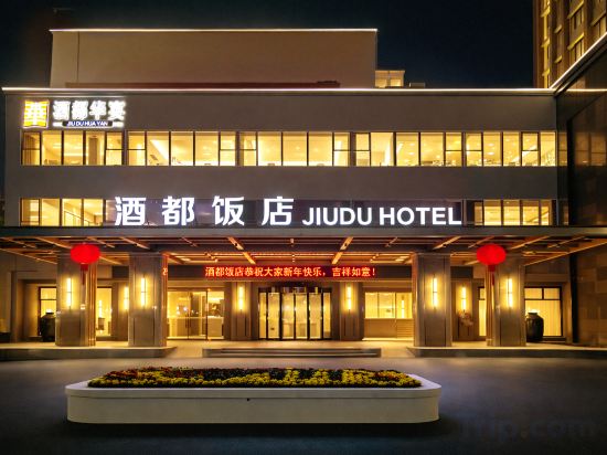 Others 2, Jiudu Hotel, Yibin