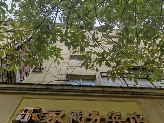 Others 4, Zhouqu Home Inn Business Hotel, Gannan Tibetan