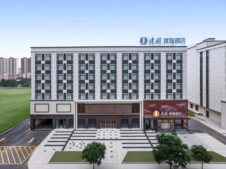 Jianguo Pu Yin Hotel (Datong Heng’an New District Branch)