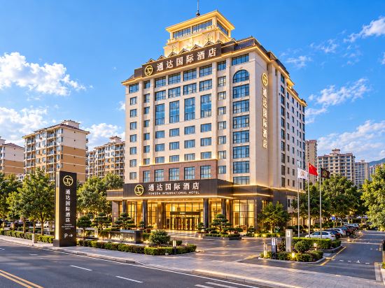 Others 3, Tongda International Hotel, Zhangjiajie