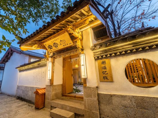 Others 5, Lijiang Anlu Jingyuexuan Inn, Lijiang