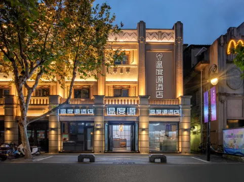 The Origin Hotel (Wuma Street Park Road)