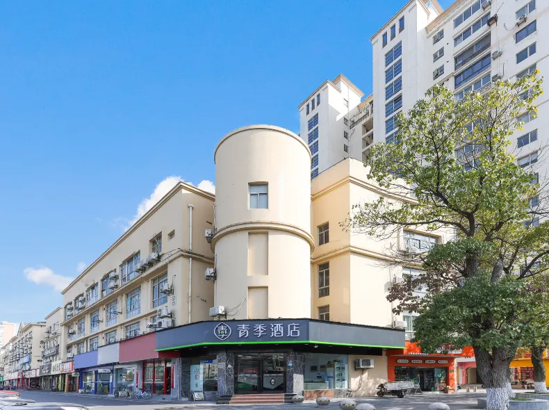 青季酒店（上海松江大學城店）
