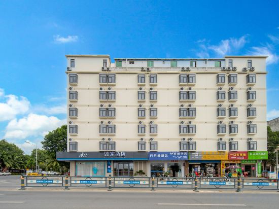 Others 3, Home Inn ·(Lingshui Haiyun Square Cycling Post Store), Hainan