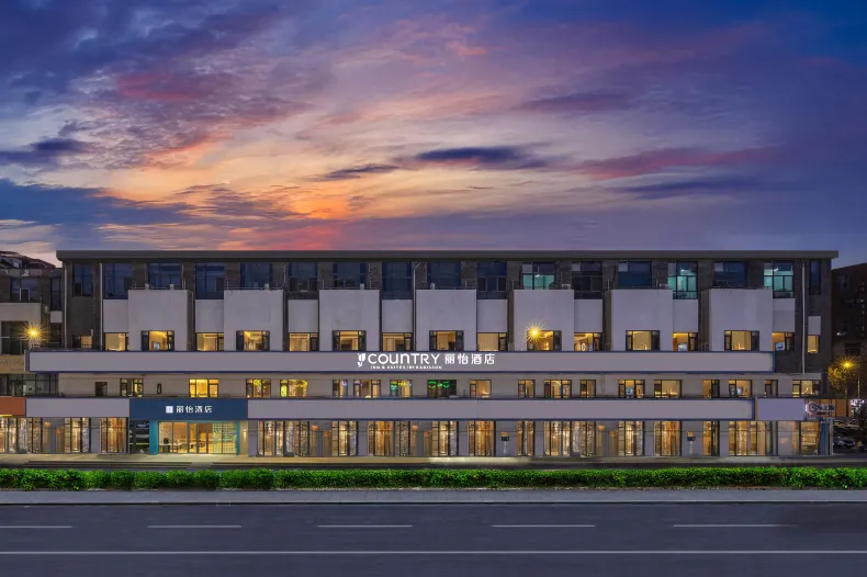 Country Inn by Radisson (Beijing Universal Studios Tuqiao Subway Station)