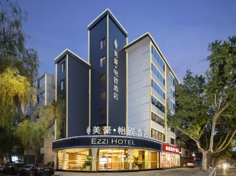 Meihao Yizhi Hotel (Xi'an Xijing Hospital Jiaotong University Xingqing Palace Subway Station Branch)