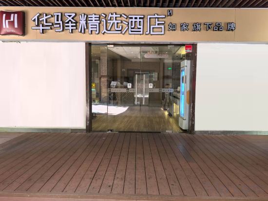 Others 5, Home Inn Express Jiaiyi Road Metro Station Store, Shanghai