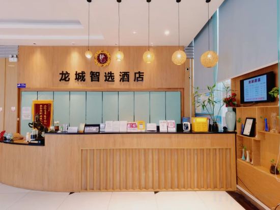 Others 3, Longcheng Hotel (Luzhou Broadcasting Center Backgammon), Luzhou