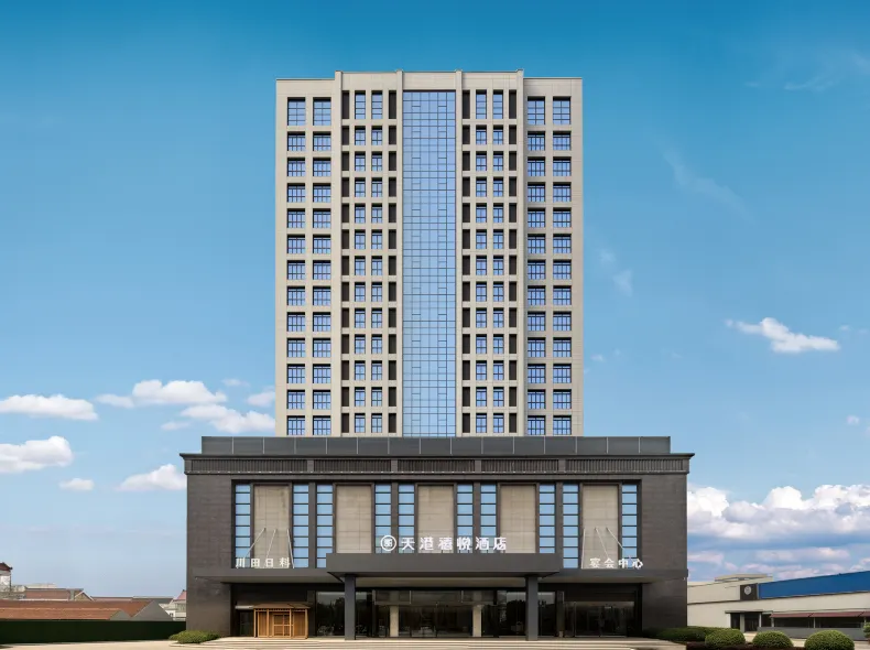 Teckon Ciel Hotel (Nantong East Station Subway Station Branch)