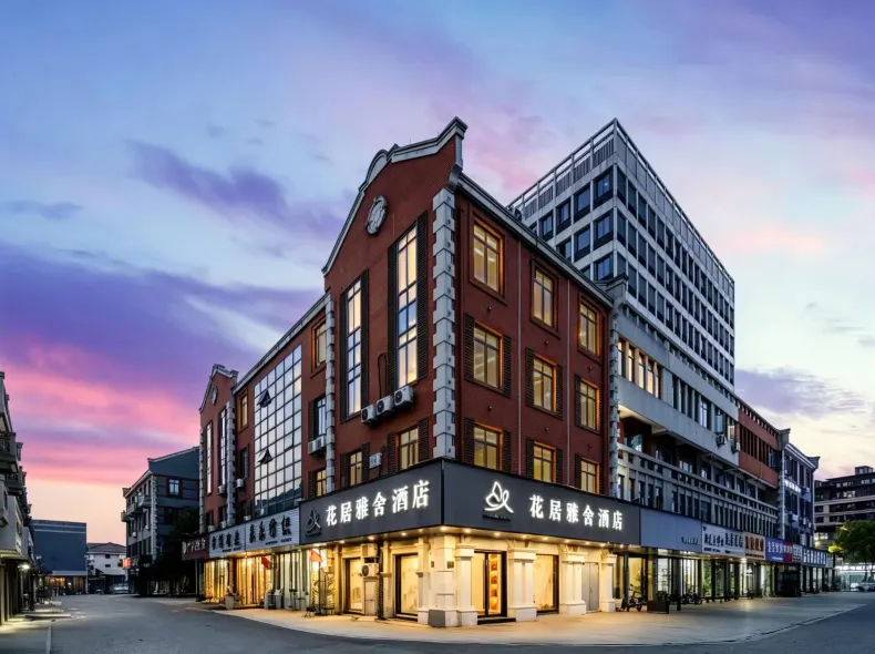 HuaJiYaShe Hotel (Huzhou Zhili Zhongsheng Plaza)