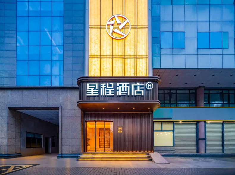 Starway Hotel (Xi'an Bell Tower North Street Metro Station)
