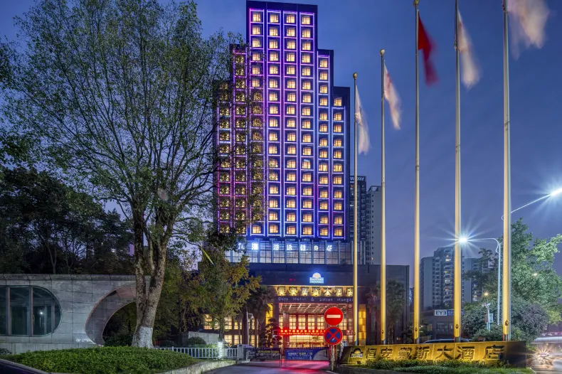 데이즈 호텔 스위트 헝안 충칭