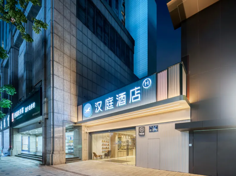 HanTing Premium Hotel (Hangzhou West Lake)