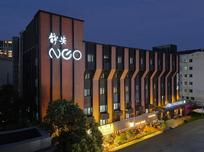 CitiGO 호텔, 서난징로, 징안 템플, 상하이