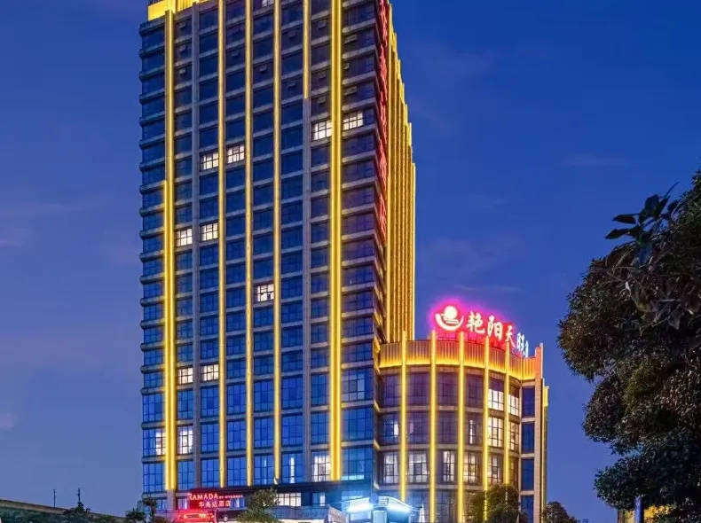 Wuhan Yanyangtian Mong Kok Ramada Hotel
