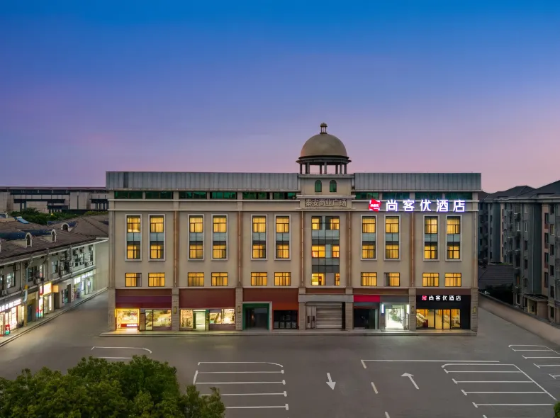 Shankee Hotel (Shanghai Songjiang Xiaokunshan)