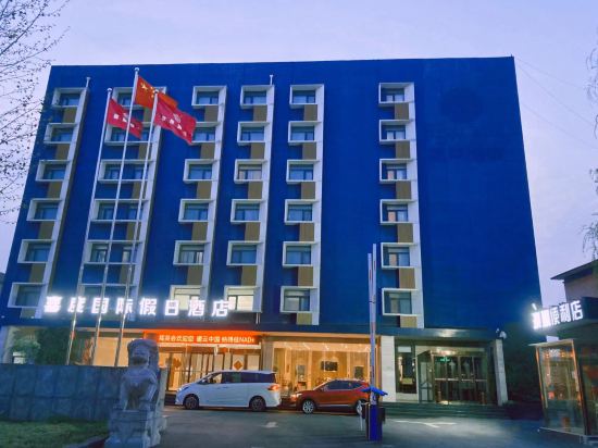 Others 3, Blissful inn, Zhengzhou